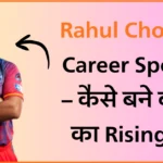 Rahul Chopra का Career Spotlight – कैसे बने बॉलीवुड का Rising Star!